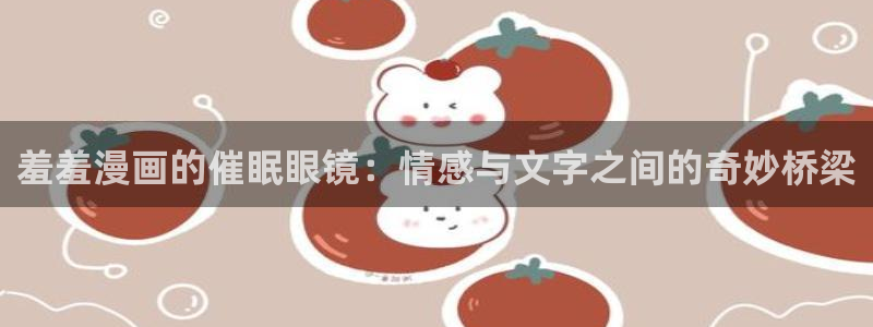 backstage韩漫免费观看