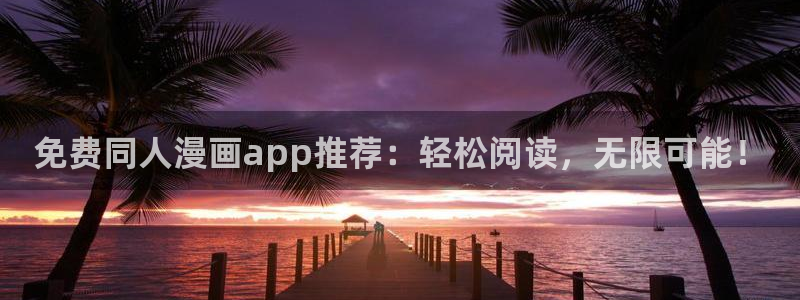 stagenehind韩漫免费观看